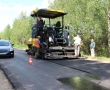 Дорожные ремонты