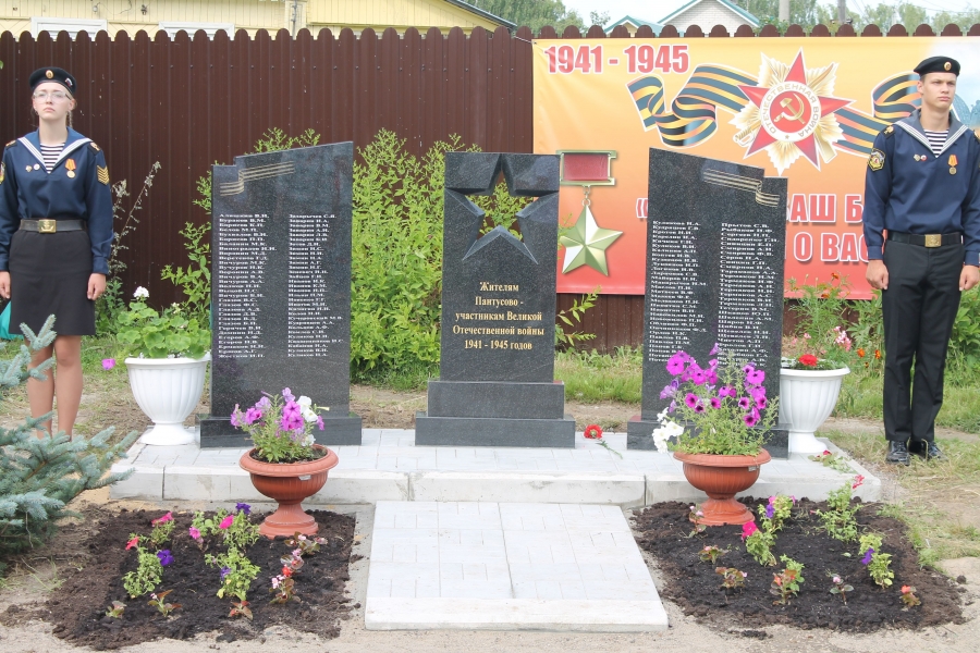 Народный памятник