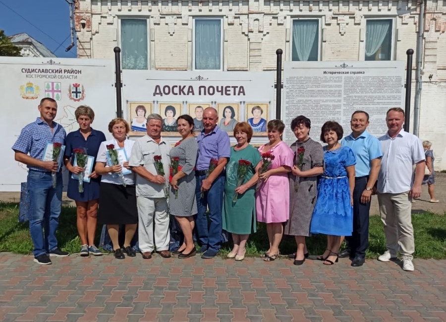 Доска почета Судиславского района