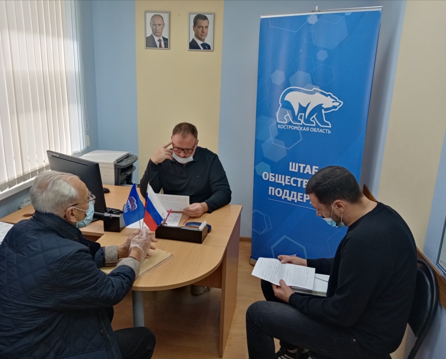 Депутатский прием