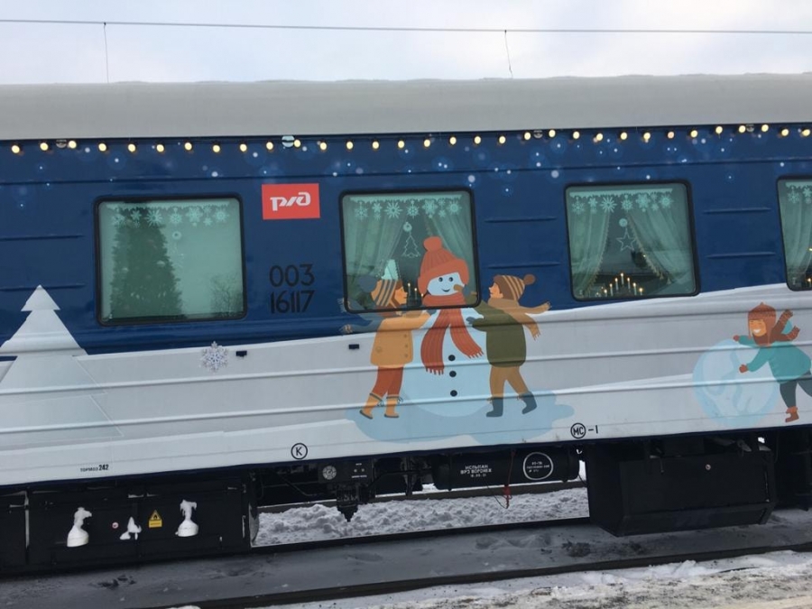 Билет в сказку