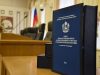 Бюджет Костромской области